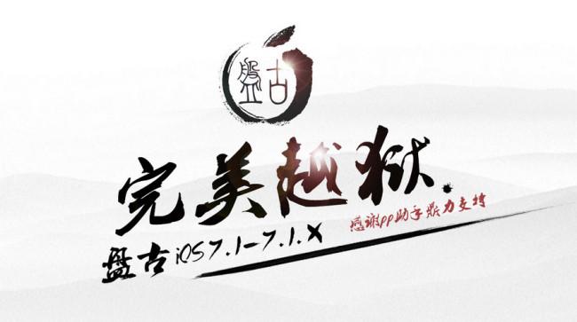 ios