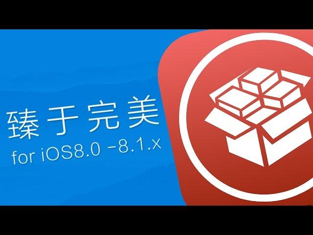 cydia