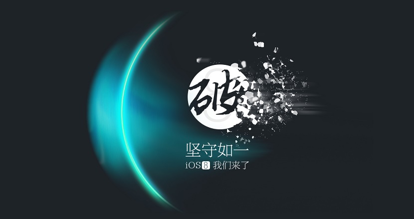 Taig Jailbreak
